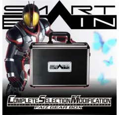 【美品】CSM ファイズギアボックス ファイズドライバーver.2対応