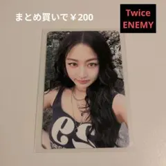 TWICE ENEMY トレカ ジヒョ