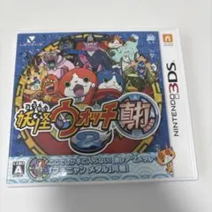 妖怪ウォッチ2 元祖