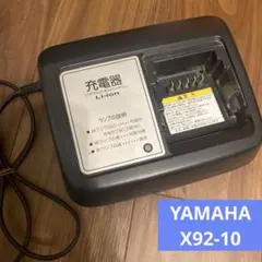 2026年最新】x83-34 バッテリーの人気アイテム - メルカリ