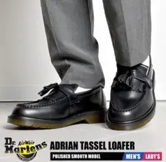 Dr.Martens エイドリアン タッセルローファー UK5 24cmのサムネイル
