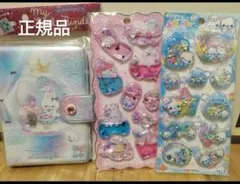 【正規品】ぷくぷくあわわちゃん　スパンコールパーティー　きらりんウォーター