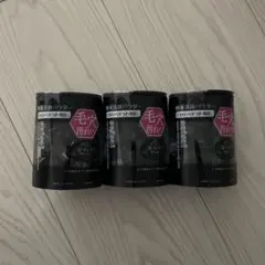 ☆Kanebo 酵素洗顔3点セット☆