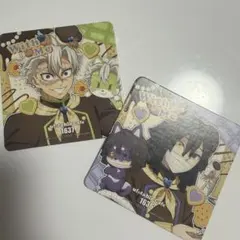 鬼滅の刃 不死川実弥 伊黒小芭内 コースター