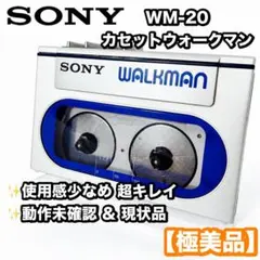 80's復活伝説名機@安定良音WM-2 SONYカセットウォークマン可動品P