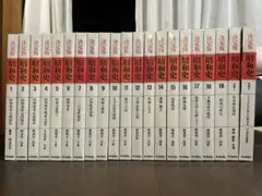 2025年最新】毎日新聞社 決定版 昭和史の人気アイテム - メルカリ