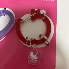 ハローキティ ユニバ キーチェーン カラナビ