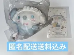 サンリオエトワールエグリオット　シナモロール　非売品カード付き　匿名配送送料込み