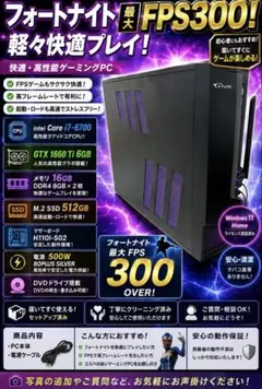 i7-8700 6コア12スレッド メモリ16GB - メルカリ