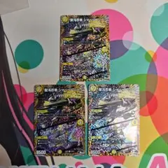 聖沌忍者シャーリーシー/シャーリーチャージャー a
