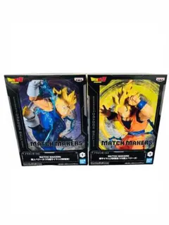 【ドラゴンボール】MATCH MAKERS 魔人ベジータ & 超サイヤ人孫悟空
