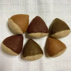 フエルト (38)栗 3色6個☆ままごと☆ハンドメイド☆即購入可