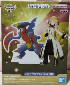 ポケモンマスターズEX　フィギュア アルコスシロナ＆メガガブリアス(パネル)