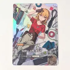 カガリ・ユラ・アスハ パラレル R+ ガンダムカードゲーム