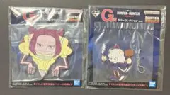 HUNTER×HUNTER 一番くじ G賞 ラバーコレクション　2種セット