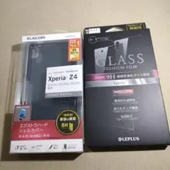Xperia Z4 SO-03G SOV31 402SO カバー&ガラスフィルムのサムネイル