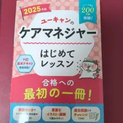 lily様 リクエスト 2点 まとめ商品