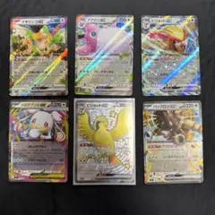 ロケット団のニドキングex SAR ポケカ センタリング良好 - メルカリ