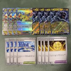 ポケモンカード MEGAドリームex ピカチュウex ゼクロムex でんきだま