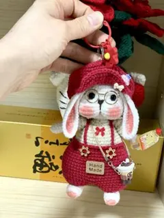 可愛いウサギのキーホルダー、あみぐるみ。