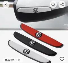車内アクセサリー