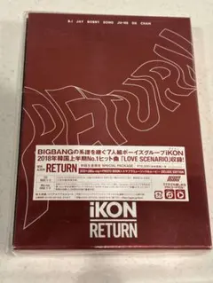IKON RETURN ライブDVD CD アルバム アイコン