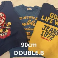 DOUBLE.B トレーナー 90cm 3点セット　ミキハウス