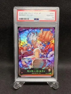 【PSA10】モンキー・D・ルフィ ST21-001 リーダー