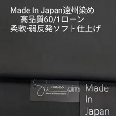 imoan様 リクエスト 2点 まとめ商品