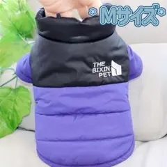 犬服猫服 ペット服 ペットウェア ドッグウェア パープルMサイズ