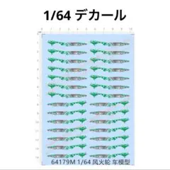 Item thumbnail for item da4081ea-af7c-4b6b-8af6-e9a93ea50626