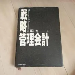 Item thumbnail for item 529bb329-b642-4e1e-a6d8-ea5f3b3ec9fb