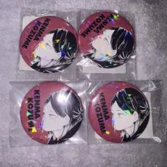 2025年最新】孤爪 オールスター缶バッジの人気アイテム - メルカリ