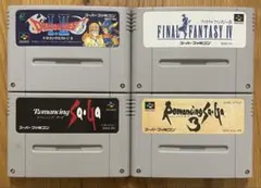 スーパーファミコンソフト 人気タイトル 4本セット 動作確認済み