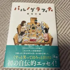 Item thumbnail for item a3cc723f-ef77-4369-98b2-de8053fde64a