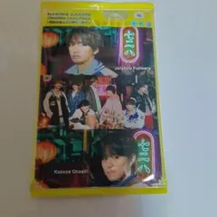 なにわ男子 特典