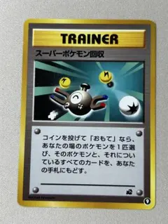 2026年最新】イントロ フシギダネの人気アイテム - メルカリ