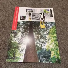 Item thumbnail for item a93cf117-f72d-40e2-af1a-f50eb511a6d1