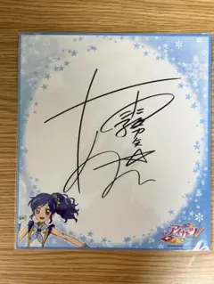 数量限定完売商品]KOIAI葉月生誕祭LIVE Blu-ray直筆サインCD他 - メルカリ