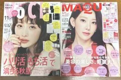11月号 VOCE石原さとみ　MAQUIA 宮脇咲良 (LE SSERAFIM)