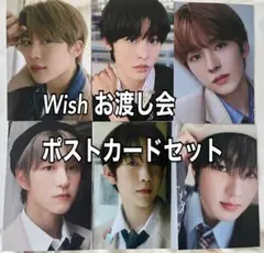 NCT WISH リリイベ ポストカード ウィシ - メルカリ