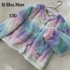 【Si Shu Non】 キッズボアジャケット