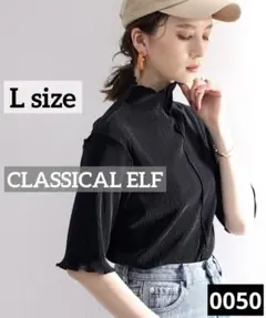 0050 CLASSICAL ELF 2WAYメロープリーツハイネックトップス