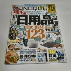 Item thumbnail for item e92a68ff-259d-4e8c-9df4-8c6ffd2ff7fa