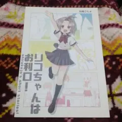 Item thumbnail for item 6881e140-1d3d-4988-814f-2cfca6491553