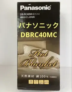 新品未使用パナソニック　電気掛けふとん　DB-RP1M-H DB-RP1M 概要 - 電気かけしき毛布(シングルMサイズ) | 電気カーペット