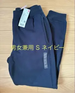 UNIQLOヒートテックボアスウェットパンツ 男女兼用Sネイビー【新品タグ付き】