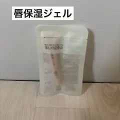 ドモホルンリンクル 唇保湿ジェル　8gのサムネイル