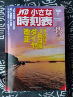 Item thumbnail for item 75d50015-c980-41b1-9c30-ff411eda5e2b