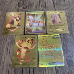 ポケカ引退品プロモ、サプライ等あり 本日限定価格 2026年最新】ポケカ引退品の人気アイテム - メルカリ